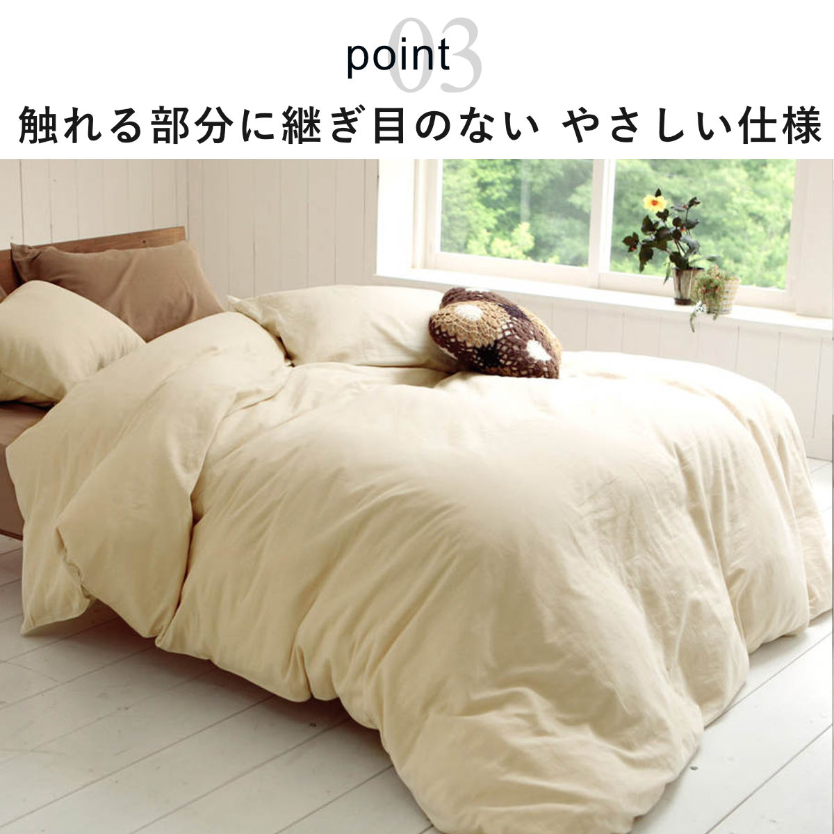 布団カバーセット 3点 シングル Fab the Home 綿100％ ダブルガーゼ