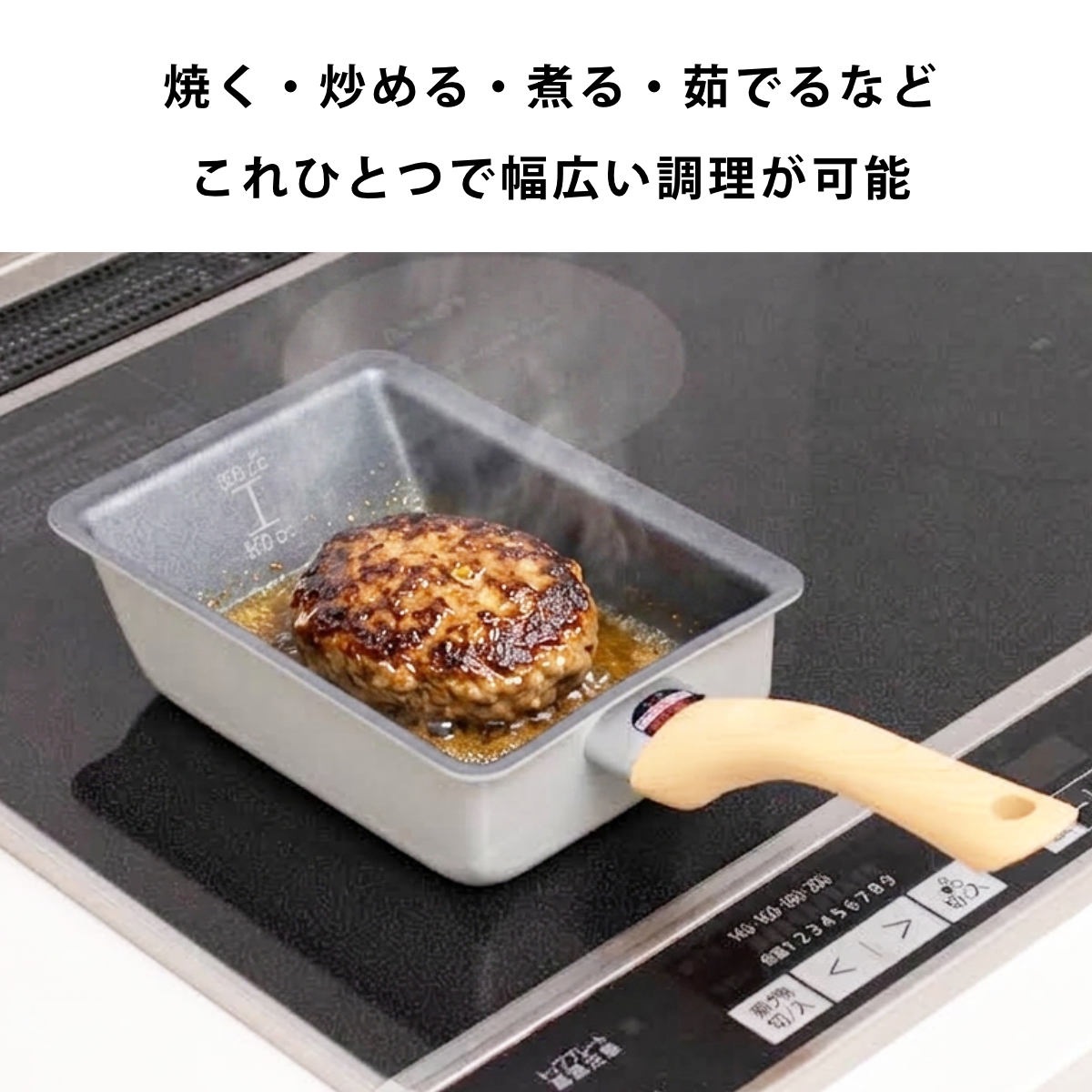 谷口金属工業 卵焼き器 13×18cm IH対応 蓋付き IH玉子焼＆ガラス蓋