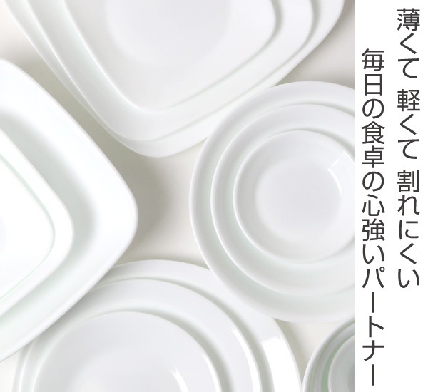 国産 角皿 27cm コレール CORELLE スクエア 白 食器 皿 長皿 焼物皿 ウインターフロスト 同色5枚セット ( 食洗機対応 ホワイト 電子レンジ対応 お皿 白い ) リビングート PayPayモール店 - 通販 - PayPay お得日本製