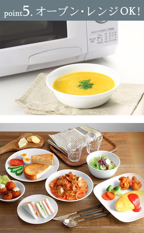 国産 角皿 27cm コレール CORELLE スクエア 白 食器 皿 長皿 焼物皿 ウインターフロスト 同色5枚セット ( 食洗機対応 ホワイト 電子レンジ対応 お皿 白い ) リビングート PayPayモール店 - 通販 - PayPay お得日本製