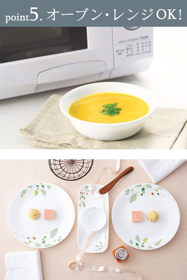 パール金属 角皿 27cm コレール CORELLE スクエア 白 食器 皿 長皿