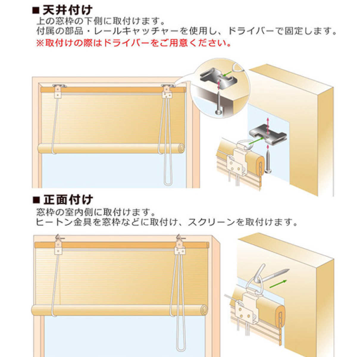 ロールスクリーン 麻スクリーン 88×180cm （ ロールカーテン