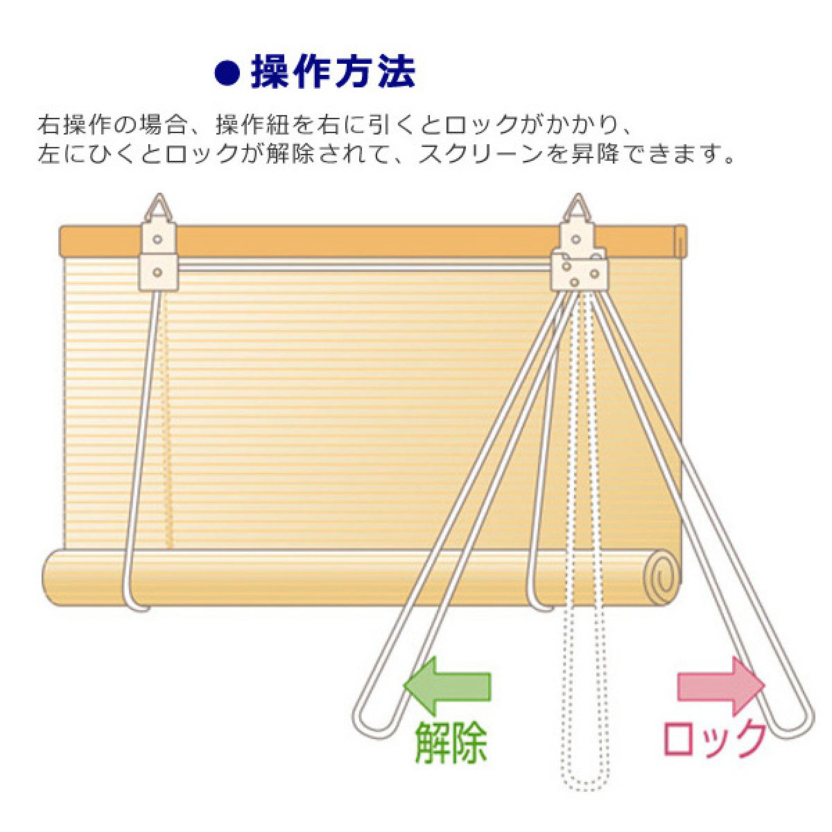 ロールスクリーン すだれ 竹製 ニュアンス 88×180cm （ 簾 シェード サンシェード ）