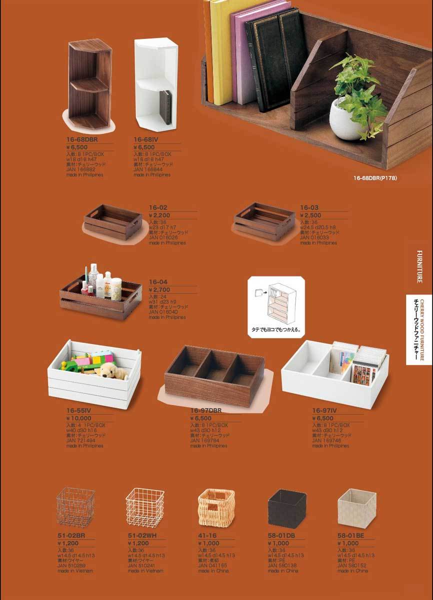 小物入れ BRICS BOX 4979625215129.jpg