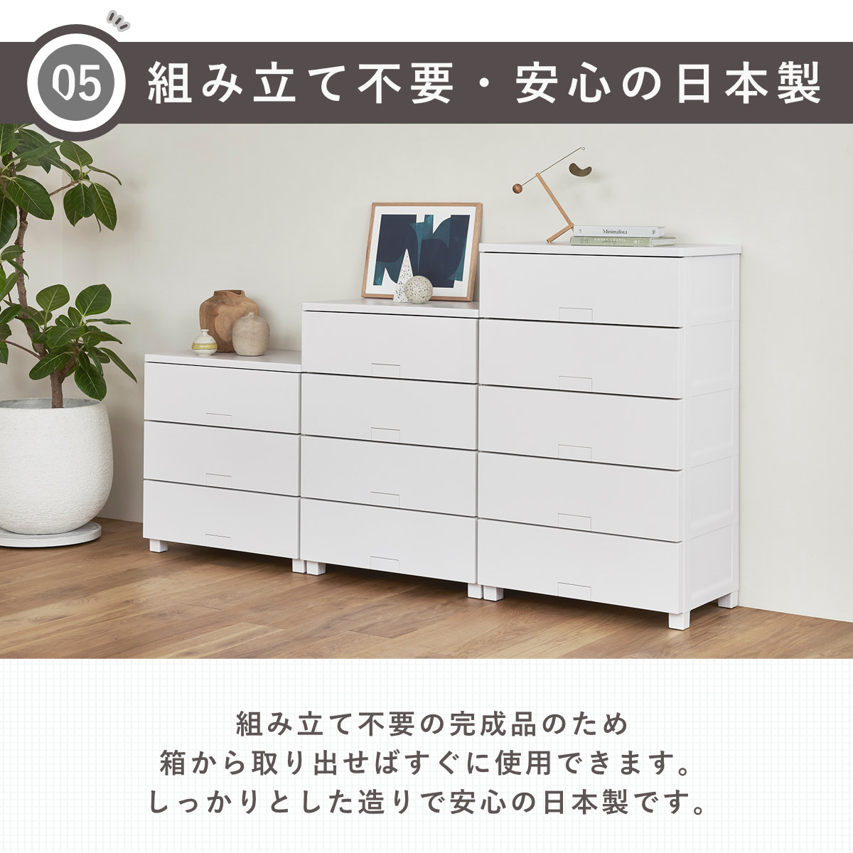 Fits チェスト フィッツチェスト フルフラット 6507 7段 幅65×奥行41