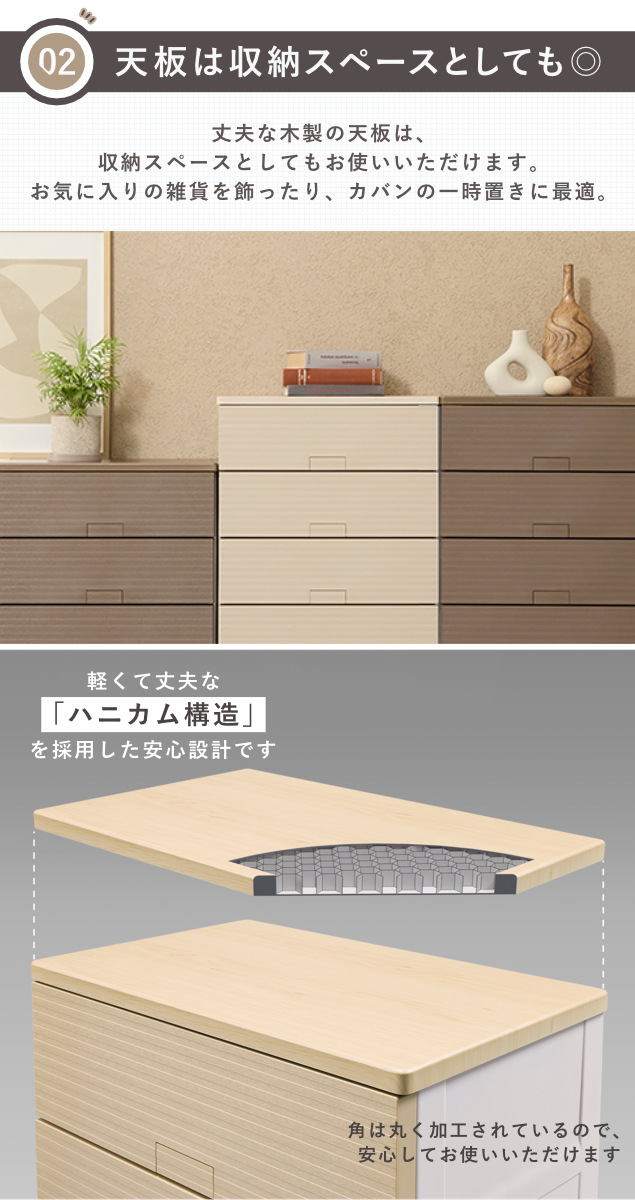 ナチュラルウッド 5段チェスト桐タンス 楽天市場】チェスト フィッツチェスト ウッド 6505 5段 Fits 幅65×奥行