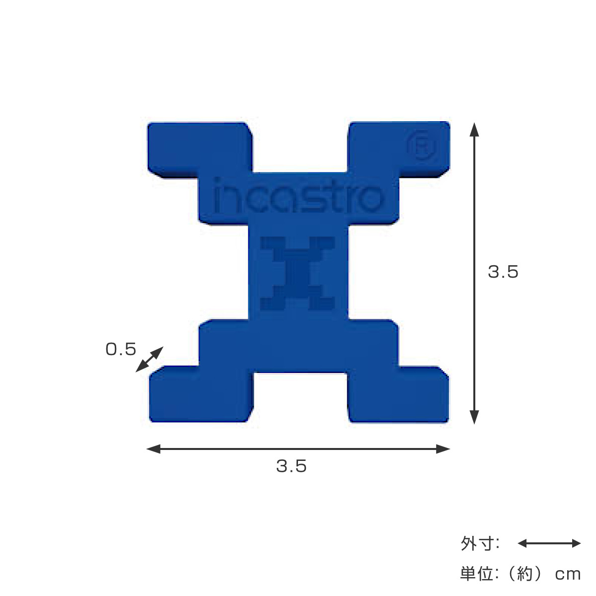 おもちゃ インカストロ BOX 500ピース入り 知育玩具 小学生