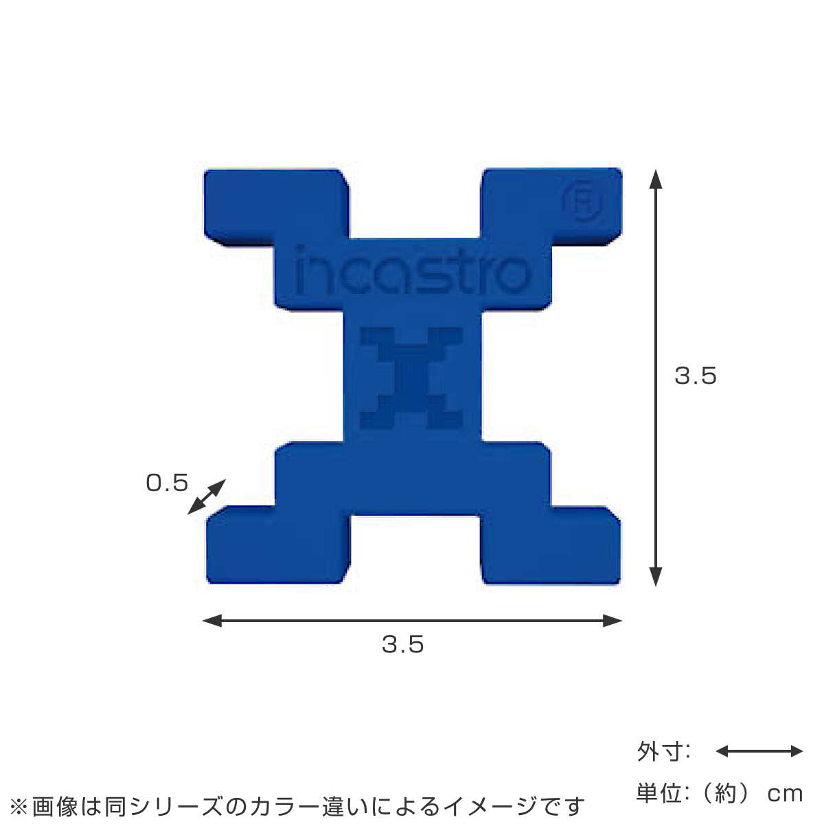 知育玩具 インカストロ ハートバッグ 60ピース入り （ ブロック