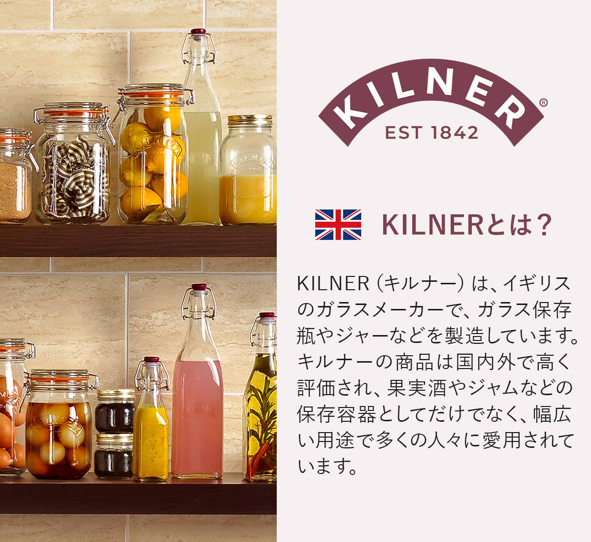 KILNER（キルナー） ドリンクサーバー 5L スタンド付き （ ドリンク