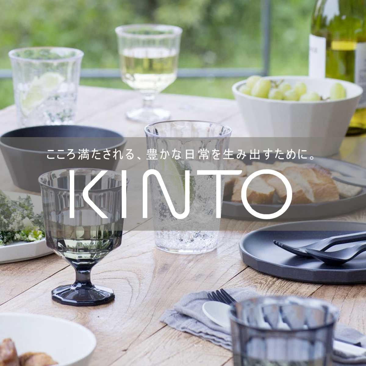 毎週更新毎週更新キントー KINTO ティーポット UNITEA ユニティ L 680ml プラスチック （ 紅茶ポット 急須 ガラスポット ポット  ガラス 食洗機対応 茶こし付 ） 食器、グラス、カトラリー