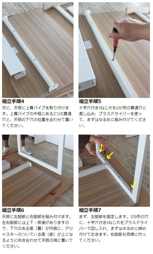アール・エフ・ヤマカワ (法人限定) デスク 幅100cm 奥行70cm アール・エフ・ヤマカワ (法人限定) デスク 幅100cm 奥行70cm