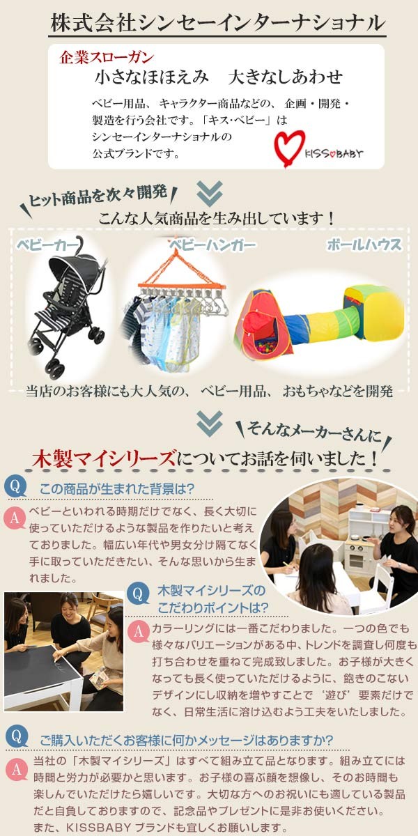 □在庫限り・入荷なし□ おもちゃ箱 木製 木製マイシリーズ □在庫限り・入荷なし□ おもちゃ箱 木製 木製マイシリーズ