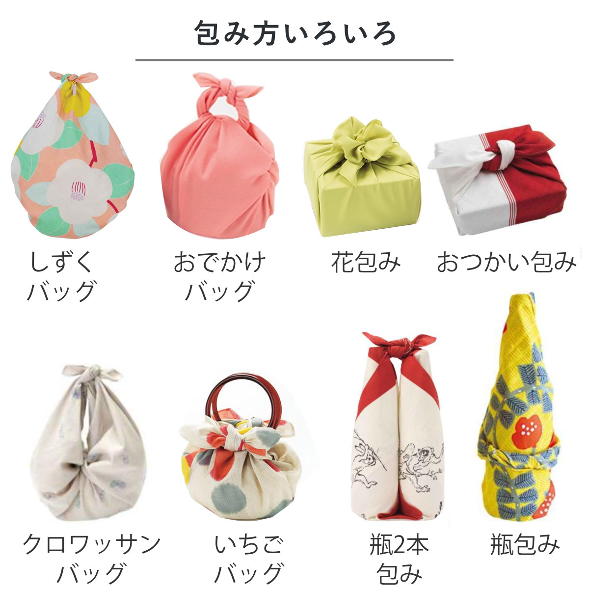 むす美 風呂敷 100cm 伊砂文様 菊 両面 ふろしき 綿100％ 日本製