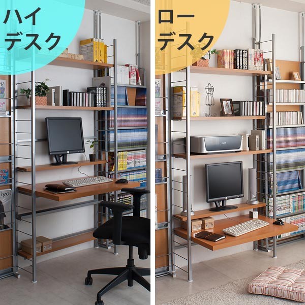 突っ張りスリムデスク 幅61cm （ 突っ張り デスク 机 パソコンデスク