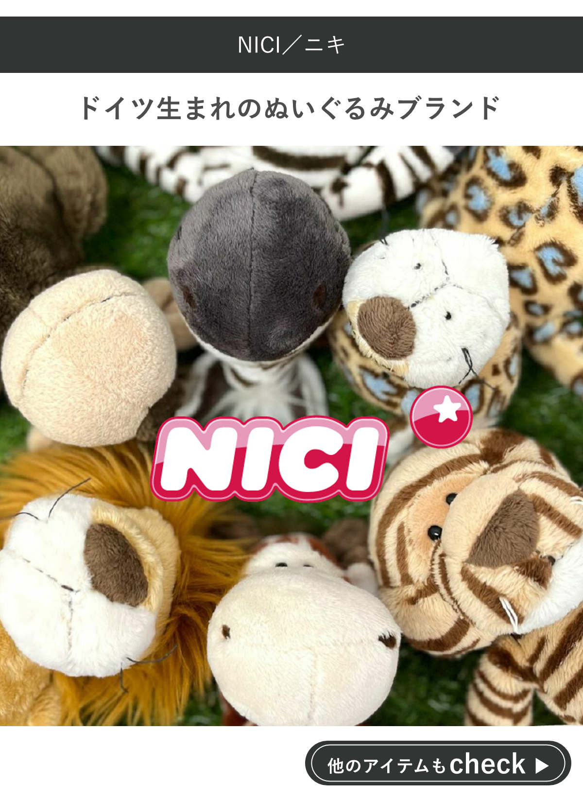 アントレックス ぬいぐるみ NICI ギズモ グレムリン 25cm GREMLINS