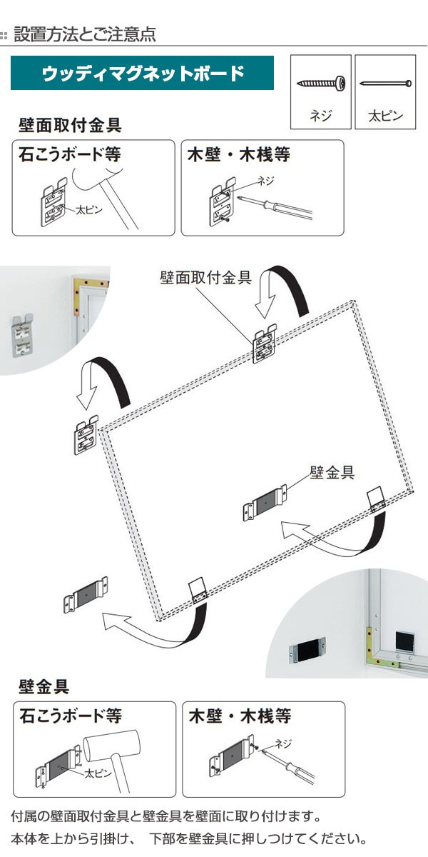 人気2022 マグネットボード マグネット パネル 掲示板 ) リビングート PayPayモール店 - 通販 - PayPayモール 壁掛け ウッディボード 幅60.4 高さ44.9 木目調 ( ウッディ ボード 新品人気