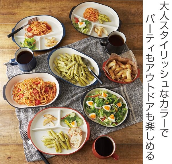 マグカップ 350ml オベロ おしゃれ プラスチック 食器 日本製 （ 食洗
