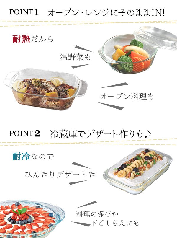 プリンカップ 耐熱ガラス 100ml パイレックス Pyrex ラメキン 皿 食器