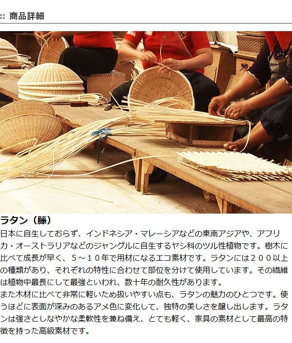 籐 ラタン バスケット 大小2個組 （ ランドリーバスケット 籐かご 収納