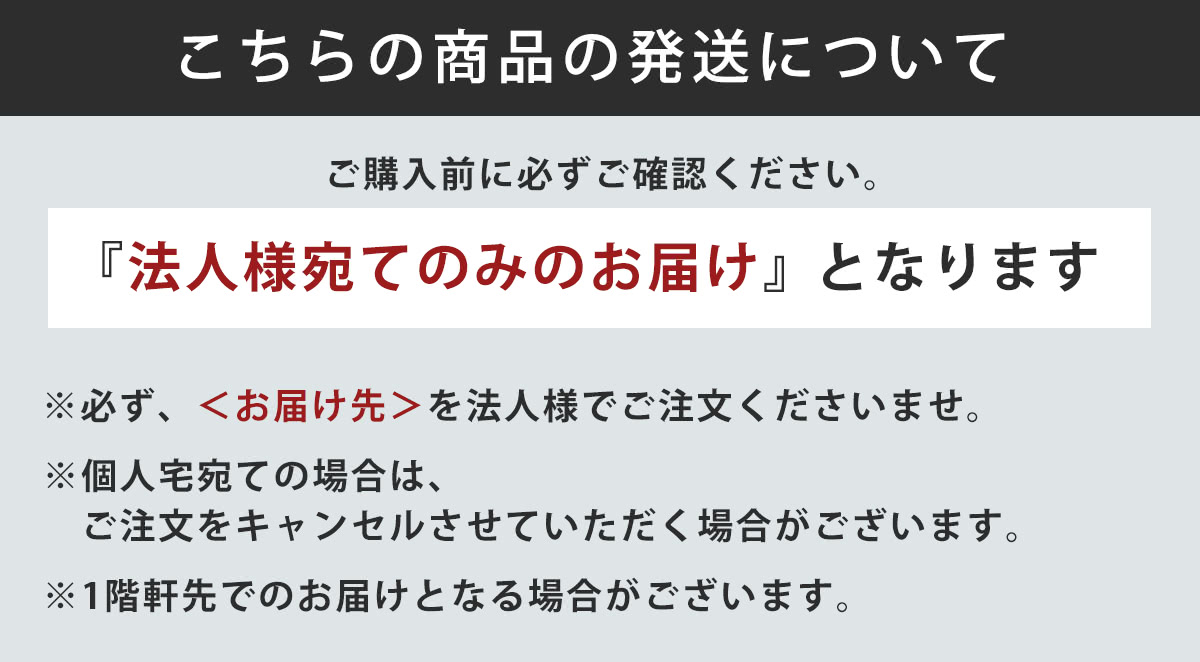 法人限定） LED無災害記録表 自動カウントUP カレンダー機能 （ 無災害