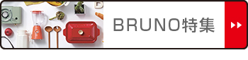 BRUNO LEDミラークロック デジタル時計 アラーム 温度 （ ブルーノ 時計 ミラークロック 置き時計 LED デジタル めざまし時計 置時計 とけい クロック ）