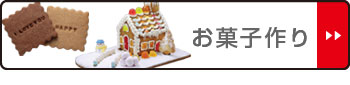ケーキ型　マルグリット型　17cm　焼き型　スチール製　クロームメッキ タイガークラウン （ お菓子型 マーガレット型 焼型 製菓道具 ）