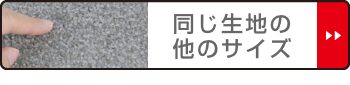 SALE新作登場 キッチンマット サイズオーダー セミオーダー 140cm 160cm ) リビングート PayPayモール店 - 通販 - PayPay 1cm単位 オーダー 141〜160cm 60幅タイプ エミネンス オーバーロック加工 ( キッチン マット 定番人気