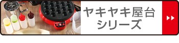 たこ焼き皿 木製 たこ焼き盛皿 10枚入り 元祖ヤキヤキ屋台 （ 舟皿 経