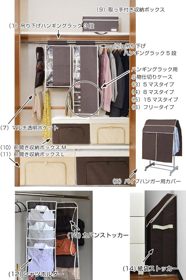 □在庫限り・入荷なし□ 紙袋収納 ショッパーストレージボックス