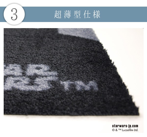 STAR WARS（スター・ウォーズ） □在庫限り・入荷なし□ 玄関マット 