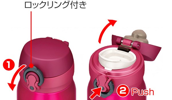 THERMOS（サーモス） 特価 水筒 真空断熱ケータイマグ 直飲み 500ml