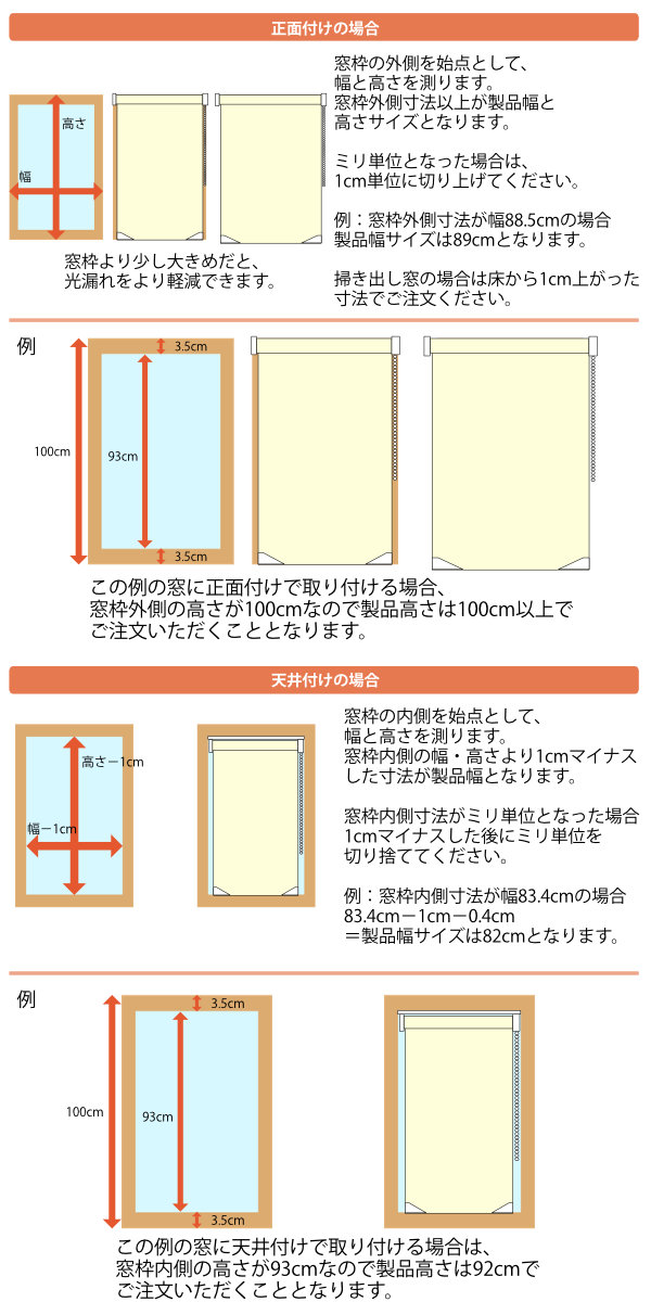 TOSO（トーソー） ロールスクリーン オーダー センシア 幅33〜60×高さ