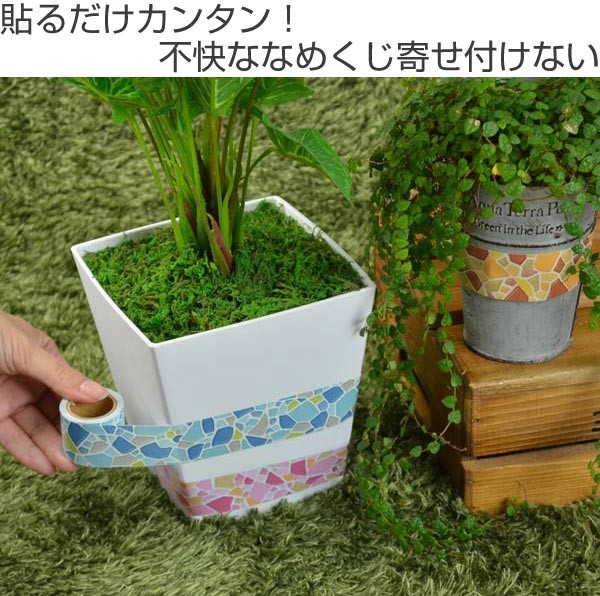 なめくじ忌避 デコレーションテープ 5cm 2m 駆除 忌避用品 ナメクジ 害虫駆除 園芸 ガーデニング リビングート Paypayモール店 通販 Paypayモール