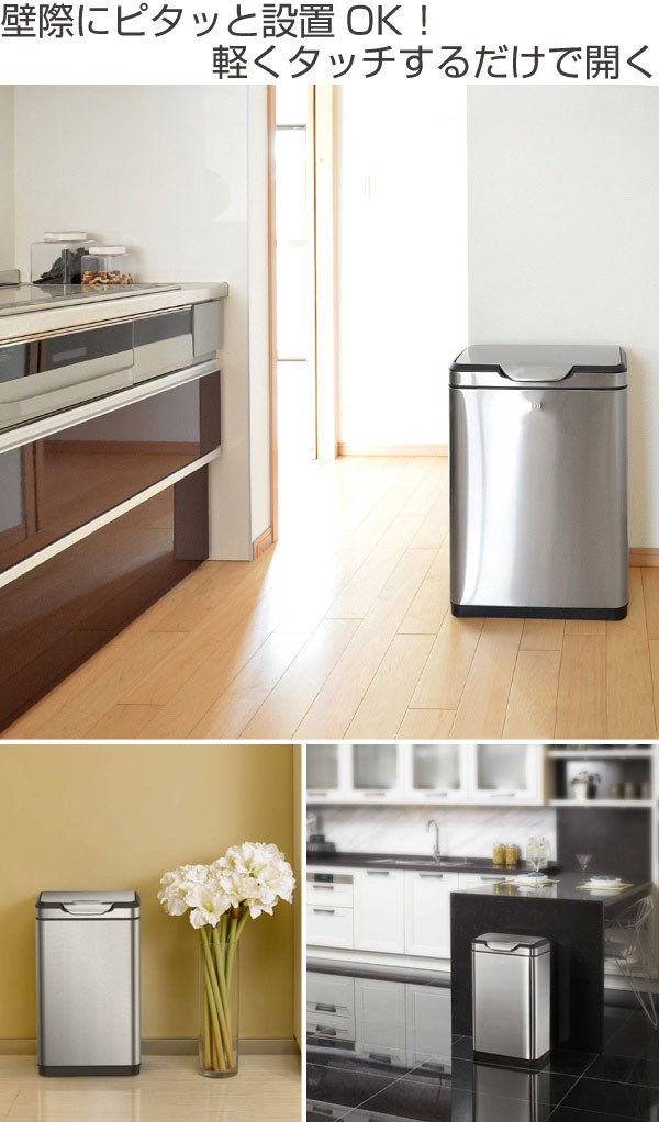 ゴミ箱 分別 EKO タッチプロビン ワイド 20L＋20L （ ごみ箱