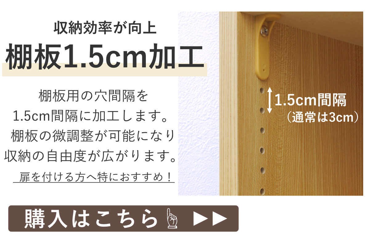 大洋　オーダー本棚 壁面収納 オーダーラック 標準棚板タイプ 大洋（TAIYO） オーダー本棚 標準棚板タイプ 幅25-29cm 奥行25cm 高さ
