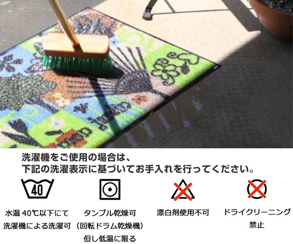 玄関マット wash+dry ウォッシュアンドドライ Cottage Hearts モス