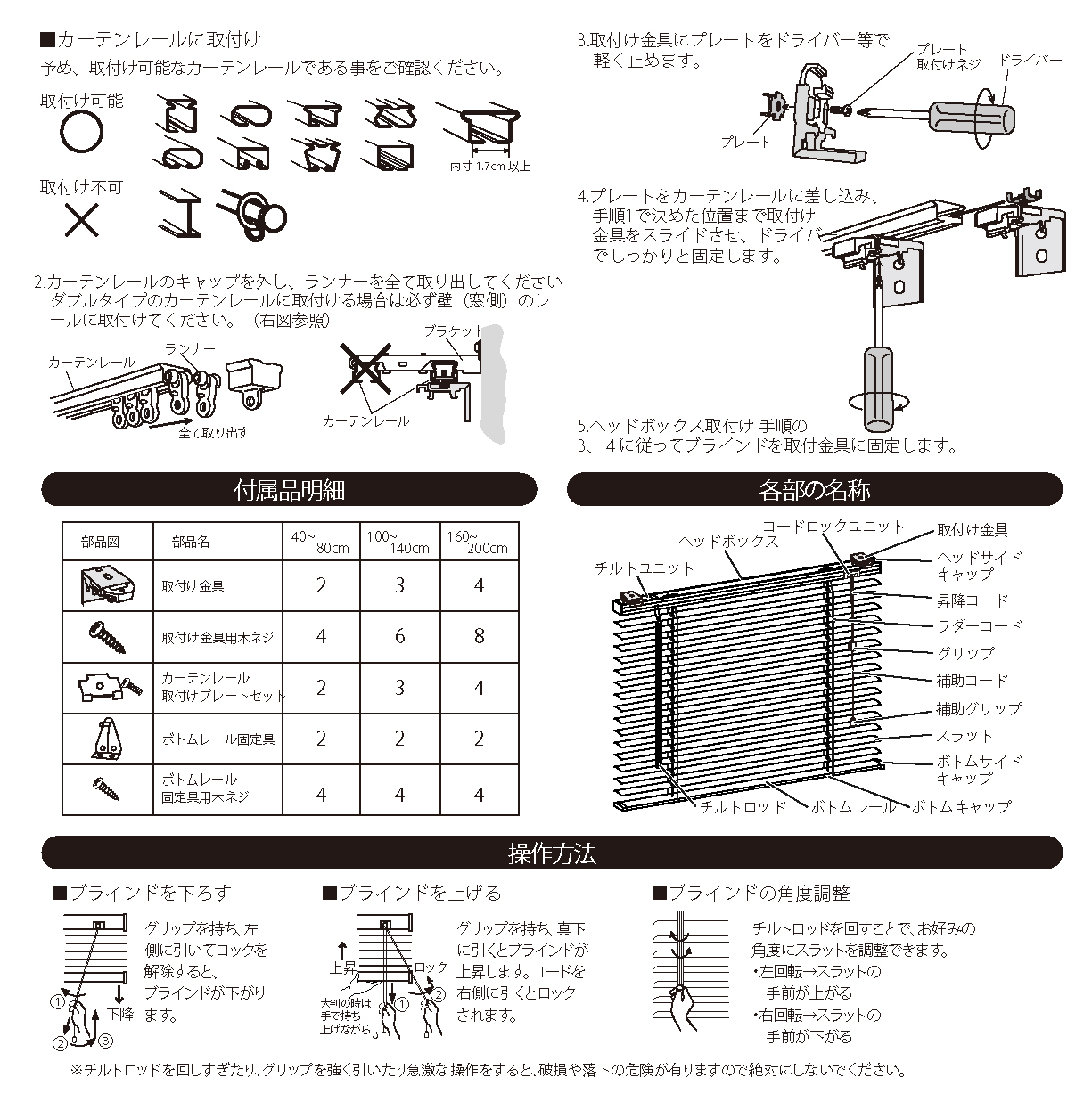 ブラインド カーテン カーテンレール 取付可能 アルミブラインド 既成