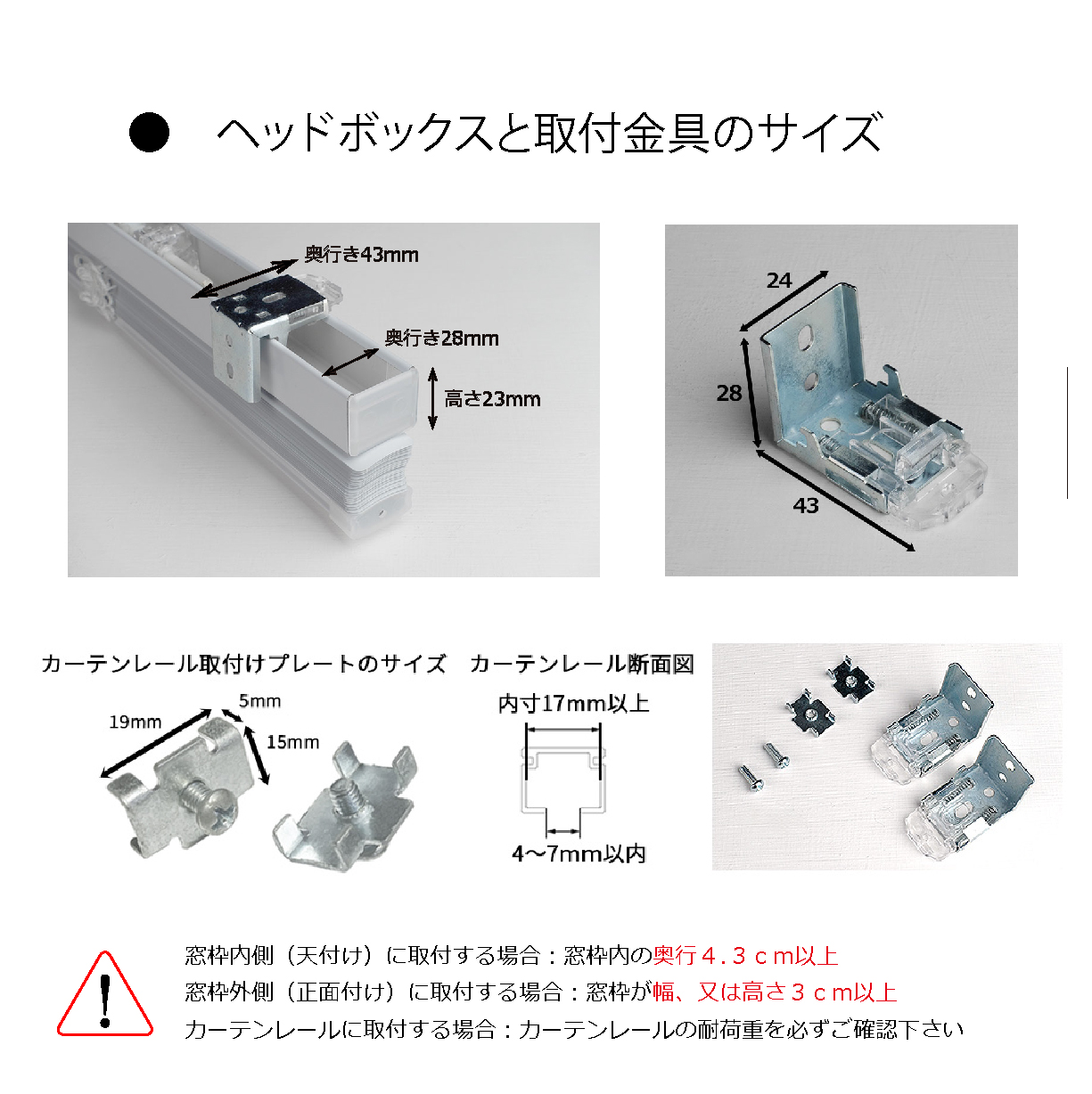 ブラインド カーテン カーテンレール 取付可能 アルミブラインド 既成