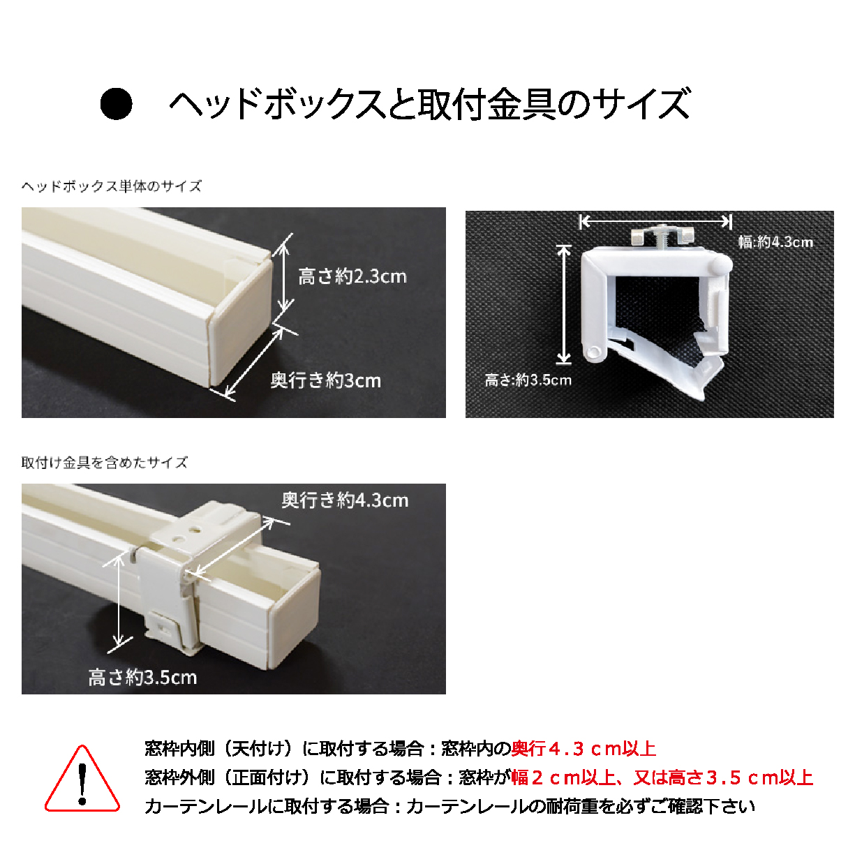 ブラインド カーテン カーテンレール 取付可能 PVC プラスチック