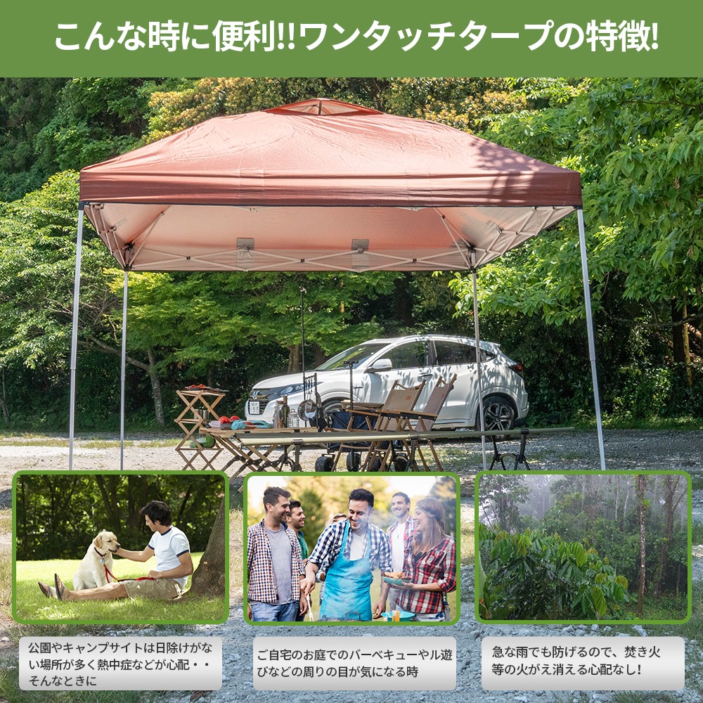 lixinixil ワンタッチタープテント タープテント 3m×3m Amazon | lixinixil ワンタッチタープテント タープテント