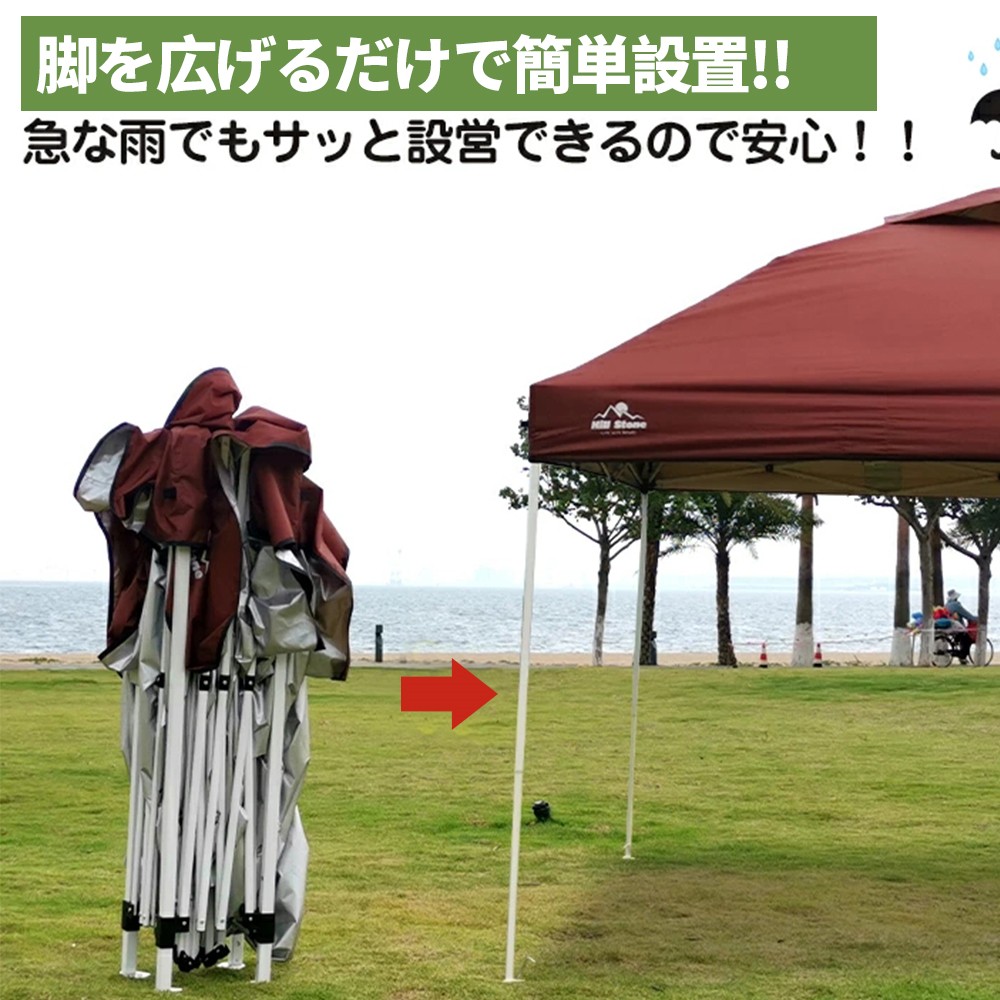 タープテント ワンタッチ タープ 3m テント BBQ キャンプ