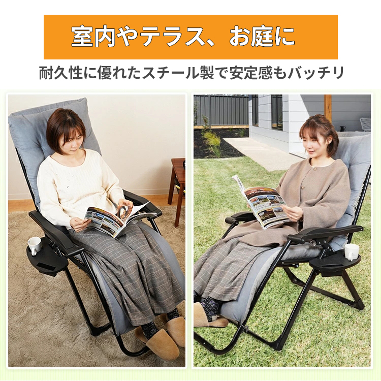 リクライニングチェア アウトドアチェア 折りたたみ 角度 調整