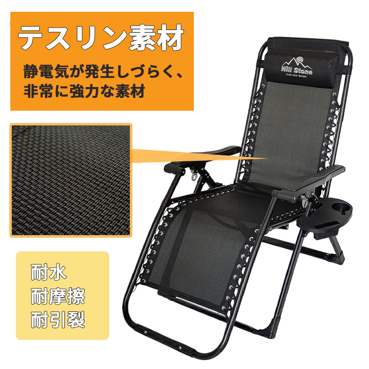 アウトドア チェア リクライニング 折りたたみ 軽量 リクライニングチェア 楽天市場】リクライニングチェア アウトドア チェア コンパクト
