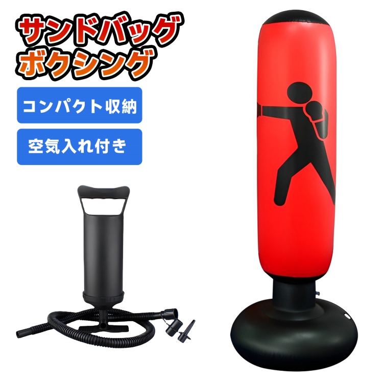 【直接取引できる方】スタンディングサンドバッグ 黒と赤 RDX RDX公式 スタンディングバッグ サンドバッグ 自立型 自宅用