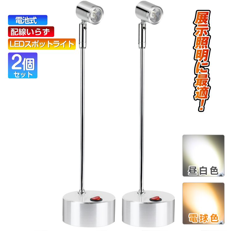 【限定値下げ】【IDC OTSUKA】シャンデリアLED照明 LEDライト IDC OTSUKA】シャンデリアLED照明 LEDライト