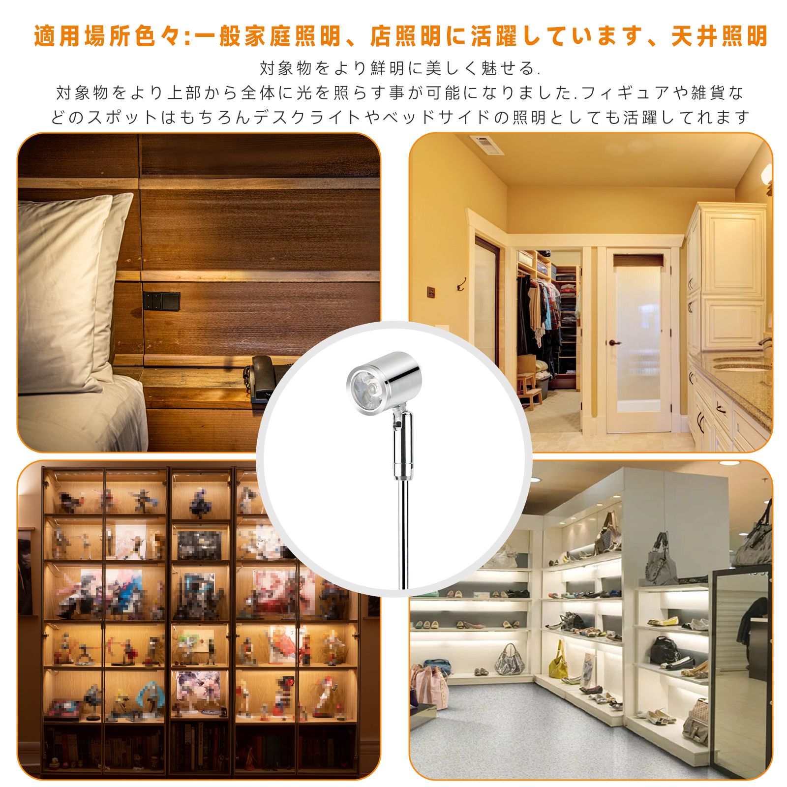 配線いらず 電池式 LEDスポットライト 高さ15cm/21cm/27cm 特恵の2個