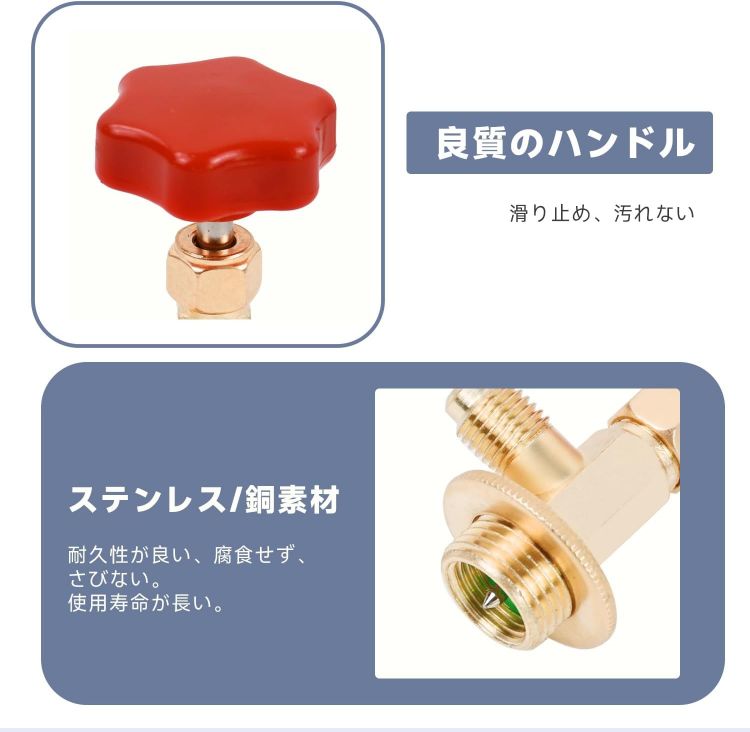 R134a 缶切りバルブ タップバルブ 自動車 エアコン用 ガスチャージ