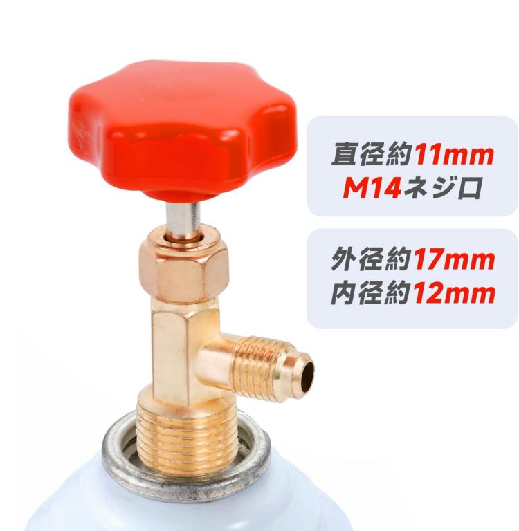 R134a 缶切りバルブ タップバルブ 自動車 エアコン用 ガスチャージ