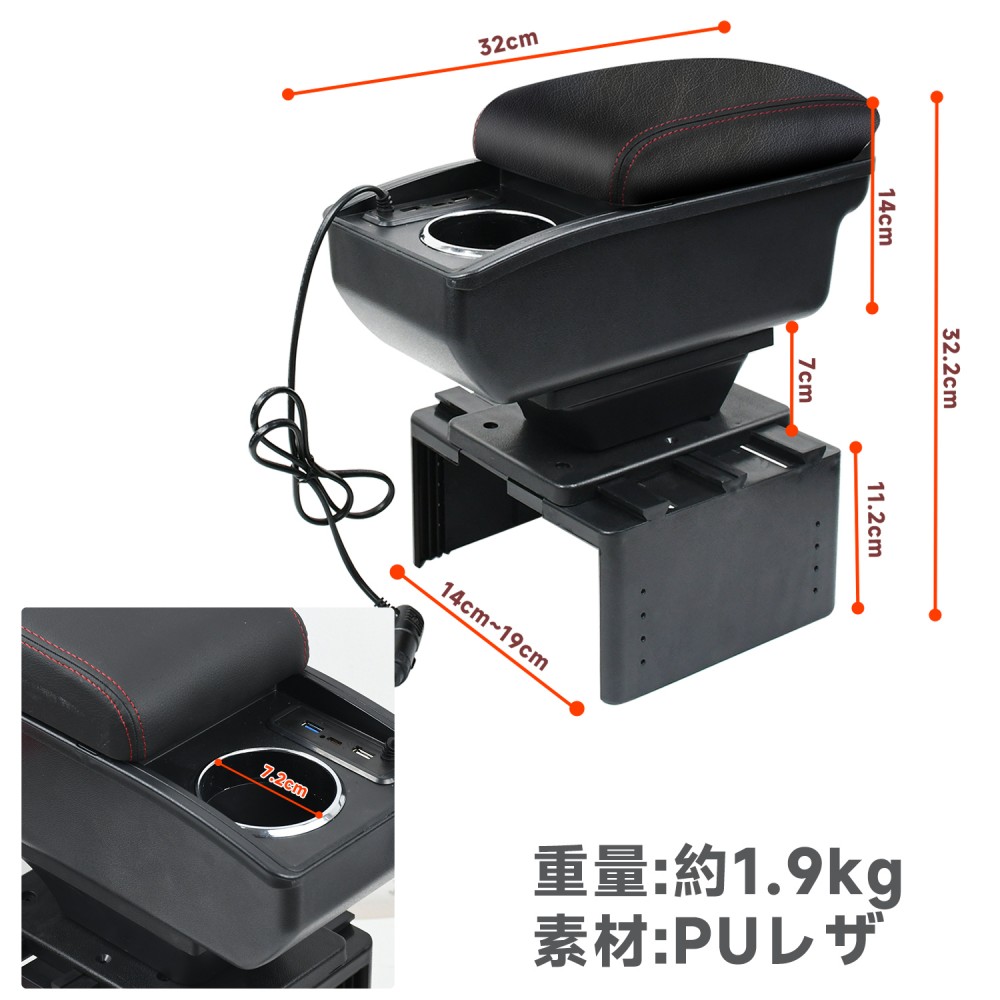 コンソールボックス アームレスト 汎用 コンソールボックス車用収納 