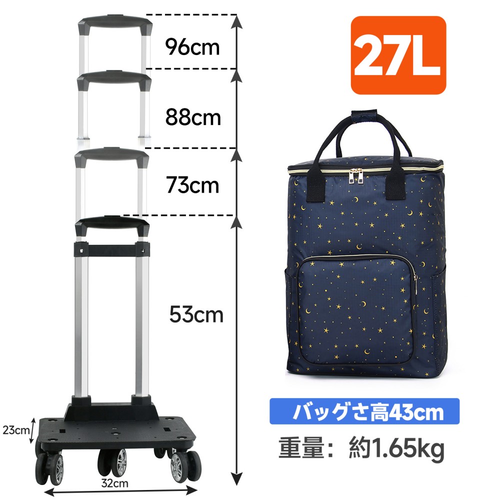 ショッピングカート お買い物キャリー キャスター付き 保冷機能付き　5輪　軽量 Amazon｜ショッピングカート 保冷機能付き 買い物カート 保冷